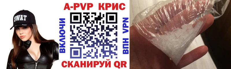 Где купить наркоту Нестеров Каннабис APVP Амфетамин COCAIN Меф