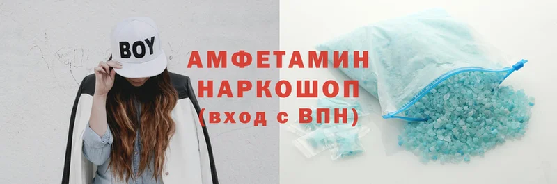 Amphetamine 97%  Нестеров 