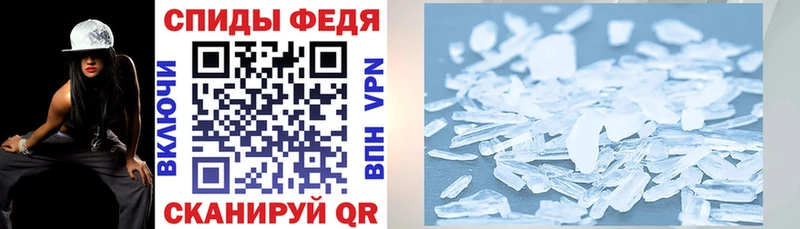 АМФЕТАМИН VHQ  Нестеров 