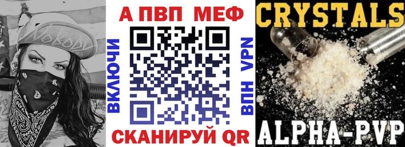 Alpha PVP СК  Нестеров 