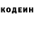 Героин гречка Morphogenetic