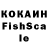 КЕТАМИН VHQ Klukva Lu