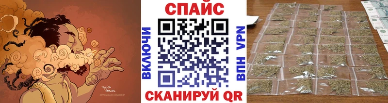 Бутират бутик  Нестеров 