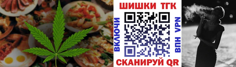 Cannafood конопля  Нестеров 