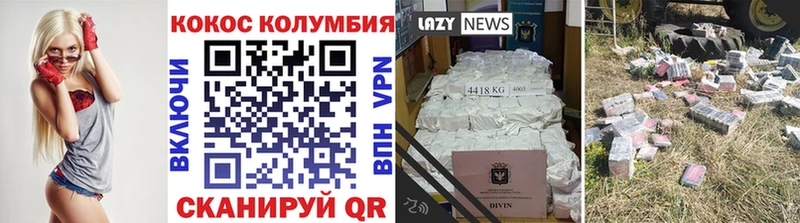 Cocaine FishScale  где купить наркоту  Нестеров 