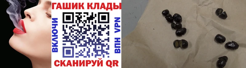 ГАШИШ хэш  Нестеров 