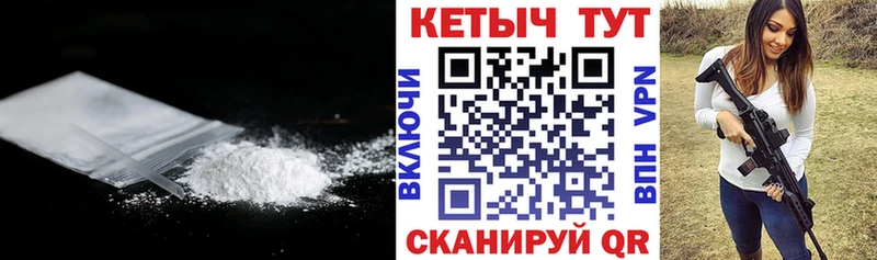 Кетамин ketamine  Нестеров 