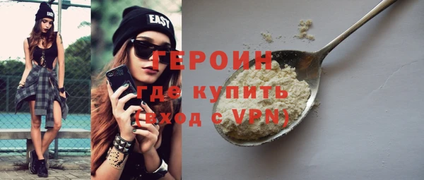 метамфетамин Мегион