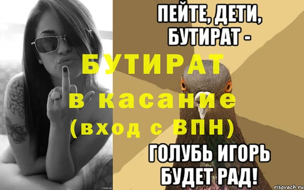крисы Михайлов