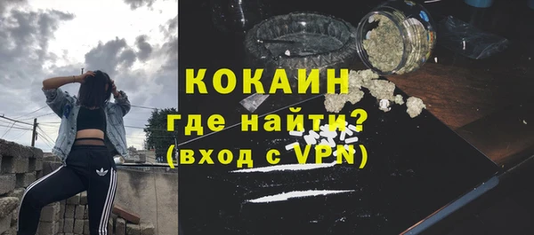 герыч Михайловск