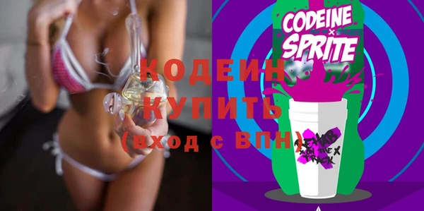 прущие крисы Михайловка