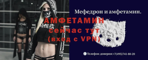 мефедрон Новый Уренгой