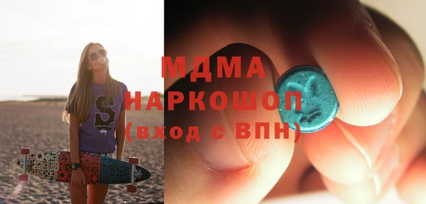 метамфетамин Мегион