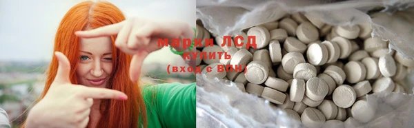 меф Медногорск
