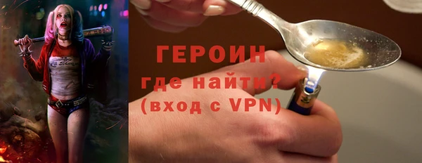 меф Медногорск