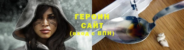 метамфетамин Мегион