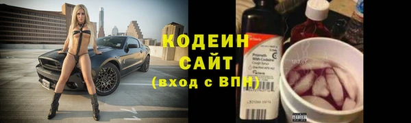 герыч Михайловск