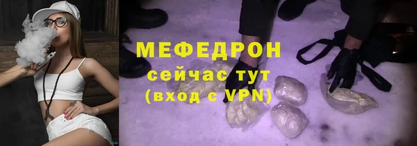 меф Медногорск
