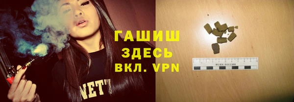 метамфетамин Мегион