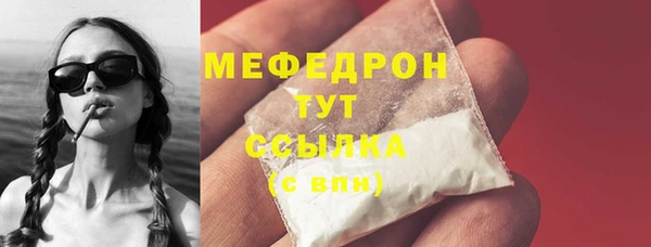 прущие крисы Михайловка