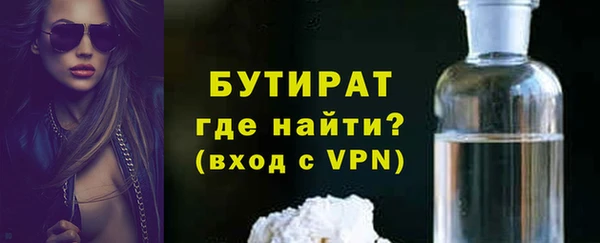 меф Медногорск