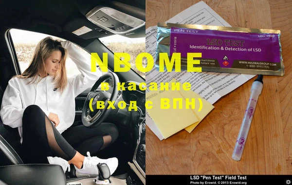 метамфетамин Мегион
