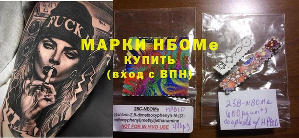 герыч Михайловск