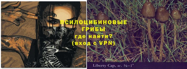 мефедрон Новый Уренгой