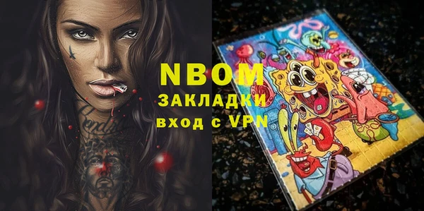 прущие крисы Михайловка