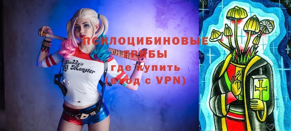 меф Медногорск