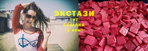 ешки Долгопрудный