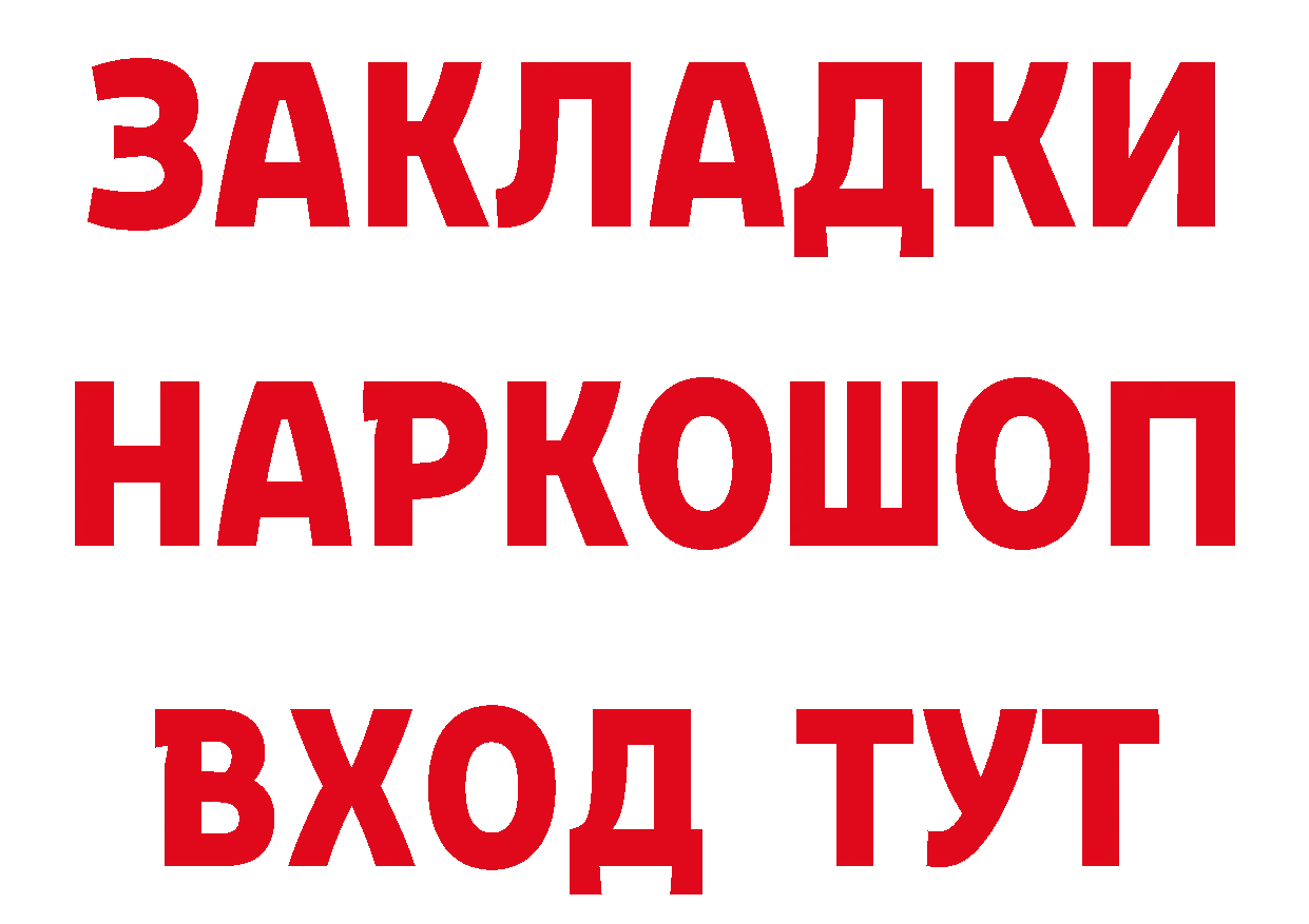 Бутират BDO 33% зеркало дарк нет omg Нестеров