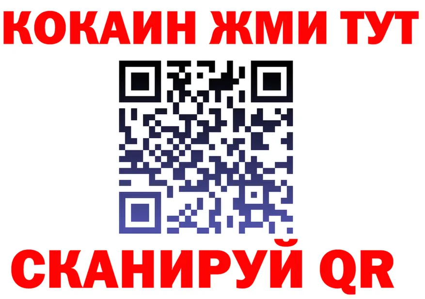 ГАШ Ice-O-Lator ТОР это omg Нестеров