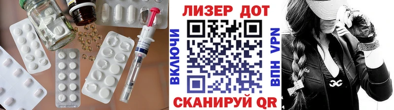 Лсд 25 экстази кислота  купить наркотик  Нестеров 