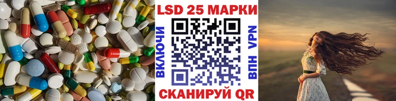 Лсд 25 экстази ecstasy Нестеров