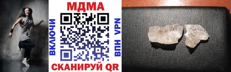 shop официальный сайт  ссылка на мегу зеркало  Нестеров  МДМА кристаллы 