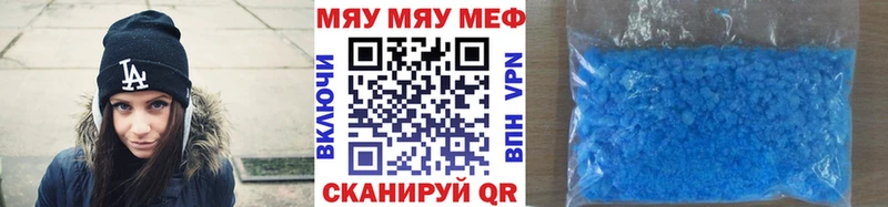 сколько стоит  Нестеров  Меф 4 MMC 