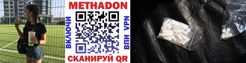 где купить   kraken   Метадон VHQ  Нестеров 