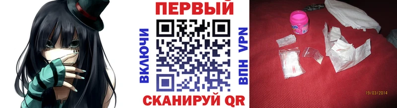Первитин Methamphetamine  Нестеров 